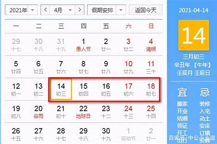 九月初九出生的男孩命运