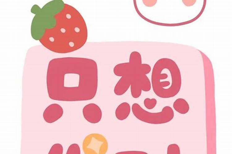 为什么说腊月出生的虎命最好 虎命人一生运势如何？