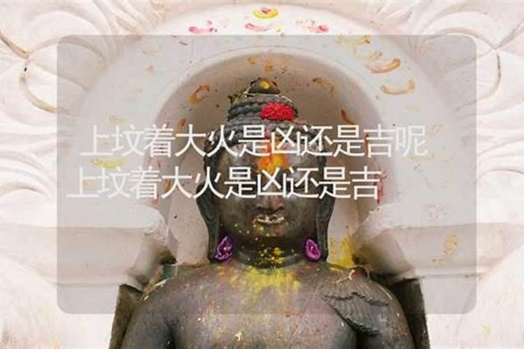 民间烧纸的几条禁忌,建议收藏