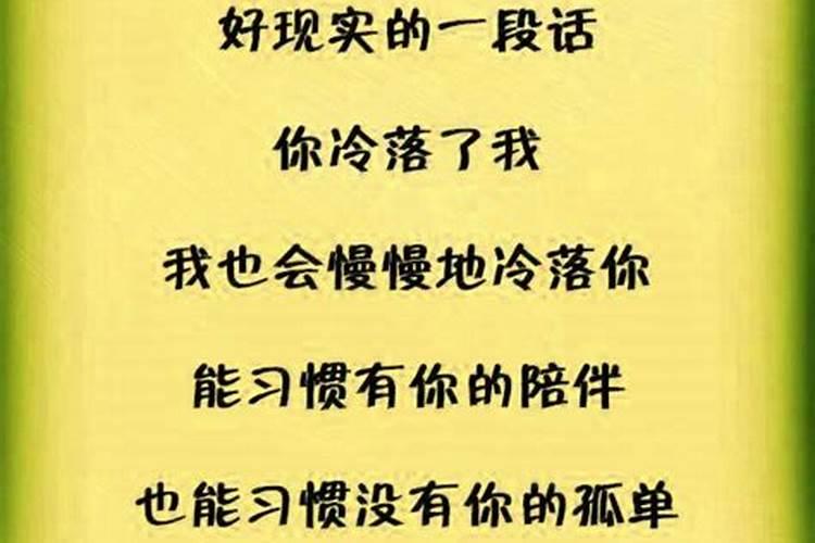 梦见别人不怎么理会自己的预兆