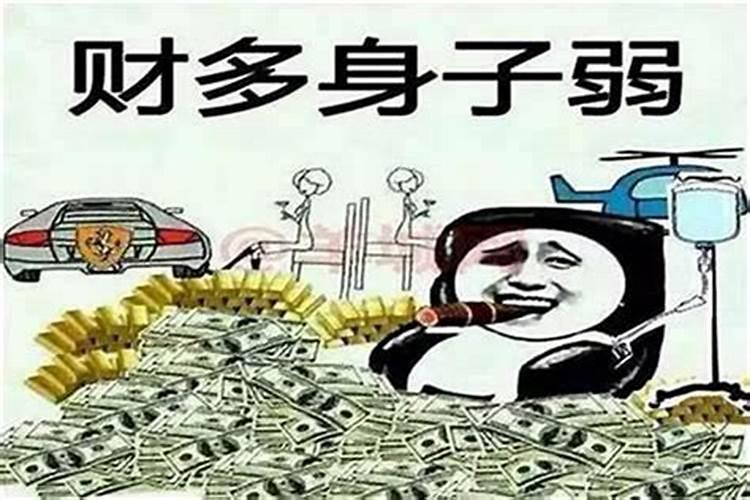 83年男猪有几次婚姻姻缘运如何？