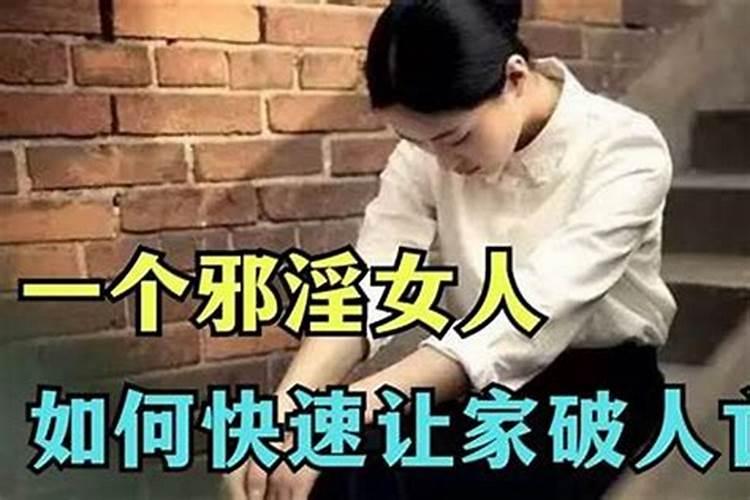 恶毒的小人为了钱造谣陷害,想让我们家破人亡。该怎么办？