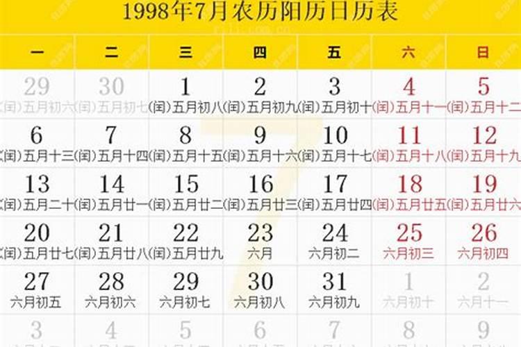 怎么能提升自己的运气和财运 让运气变好的方法分析