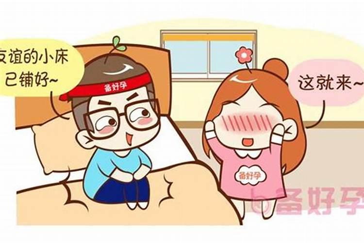 堕胎会影响运势么