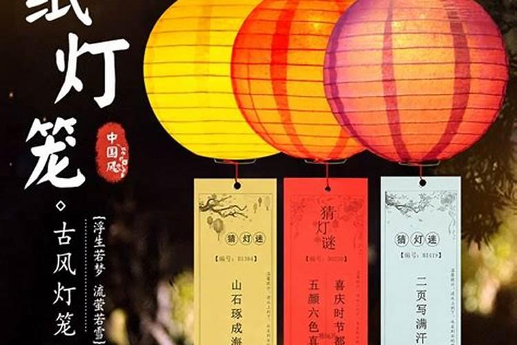 关于元宵节的100条灯谜有哪些？