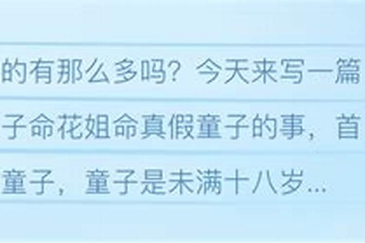如何看自己八字是什么格,怎么知道自己是五行中的什么命？