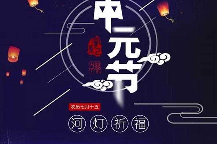 1995年腊月15出生的人的本性与命运