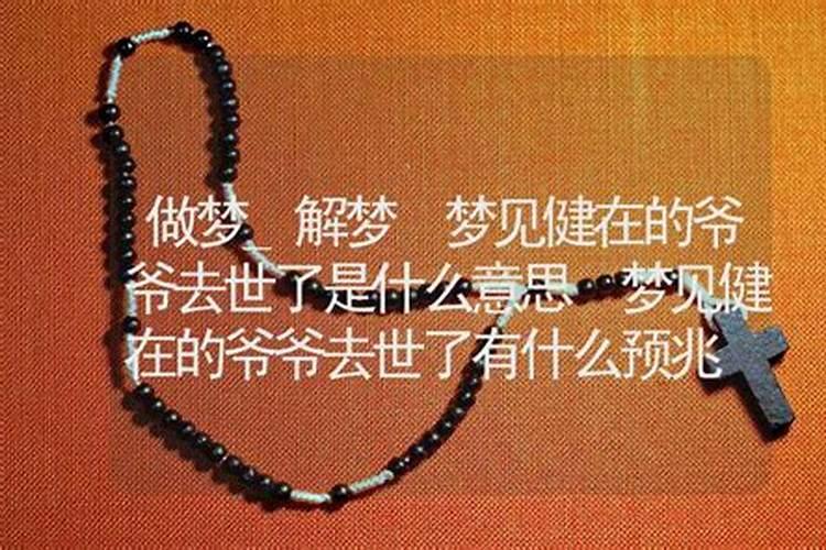 寺庙做超度需要多少钱？