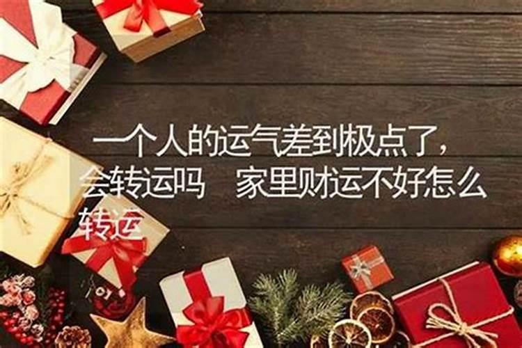 八字合婚算命的几种方法