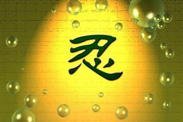 八字的十神喜忌到底是怎么推算的~？