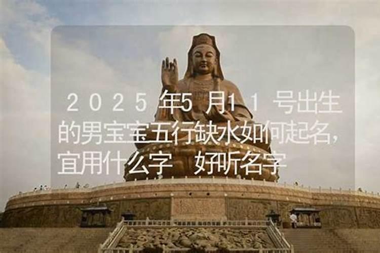 做法事有效果吗