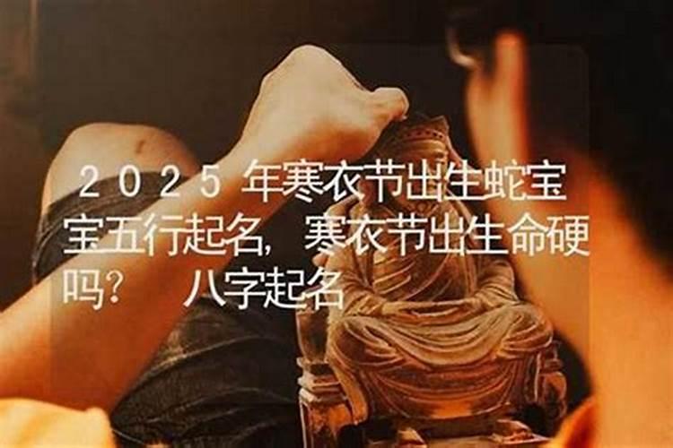八字大运怎么看