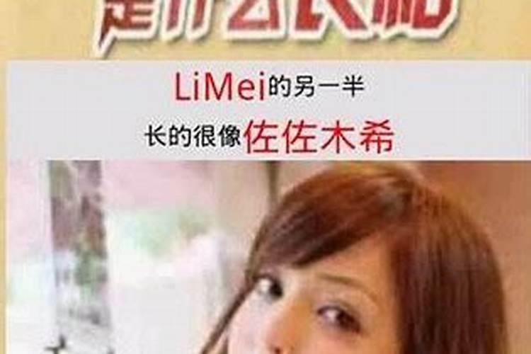 未来配偶测试 测测另一半的模样
