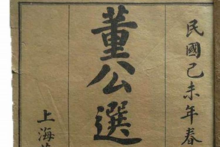 91年属羊人2025年全年运势详解