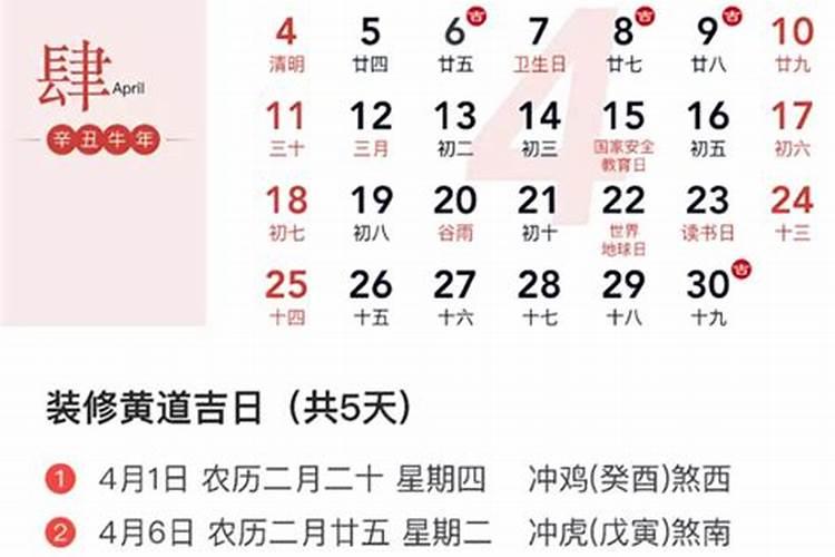 梦见邻居是什么征兆