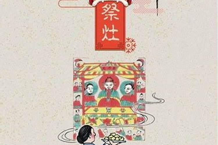 八字软什么意思