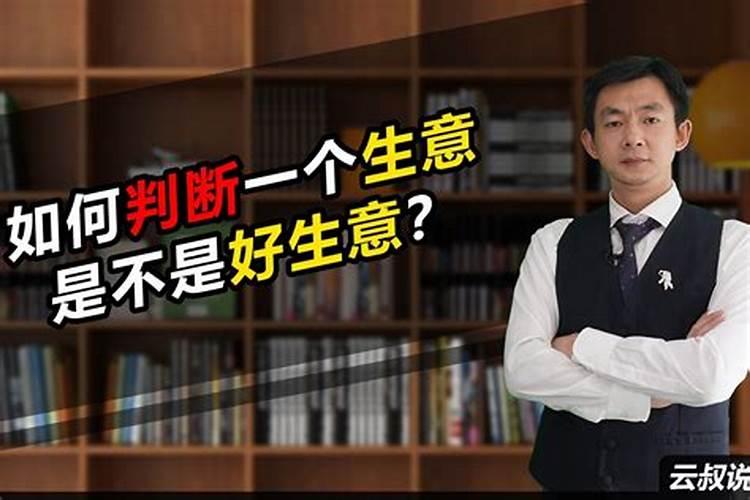 你生活中见到的迷信的人干过哪些事？