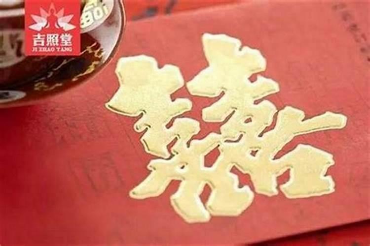 受生债28万贯是多少元宝
