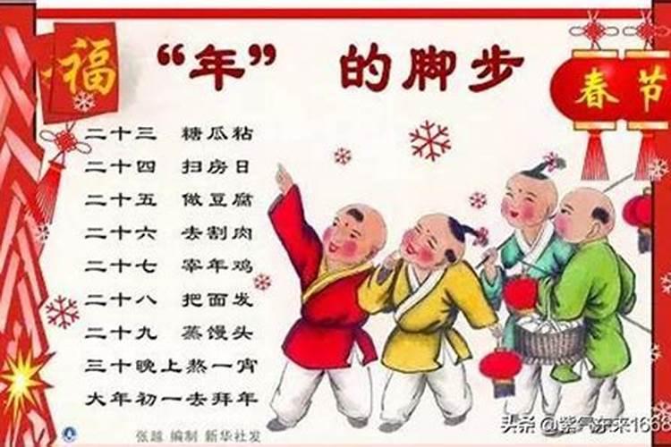 二月二龙抬头的三个禁忌