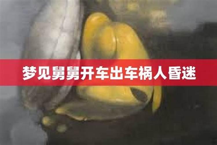 中国财神有几人,