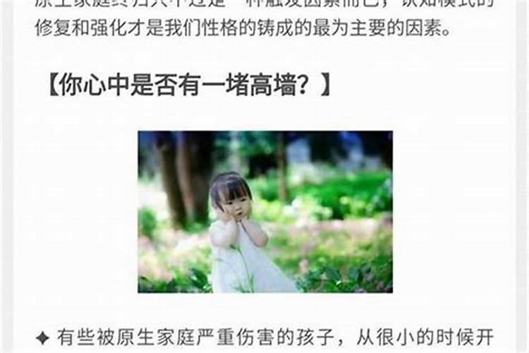 结婚为什么要算八字选日子？