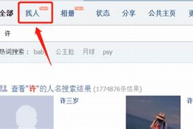 我不知道自己的生辰八字怎么办