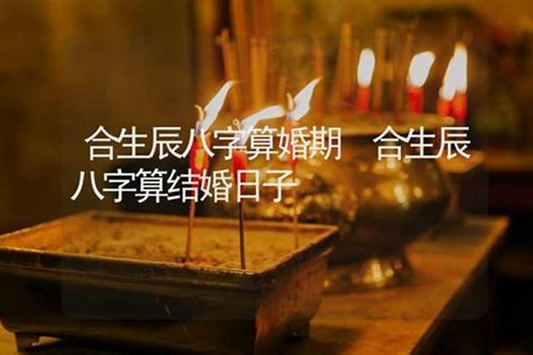 怎么看喜用神和忌神