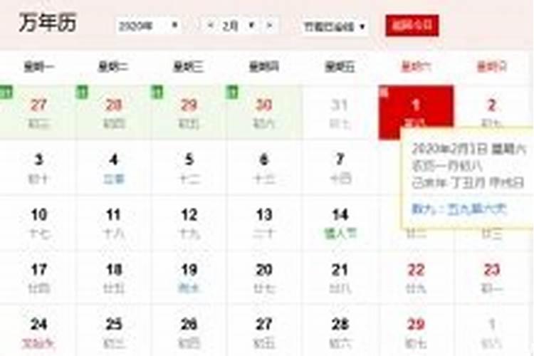 今天距离2022年三月十五号多少天