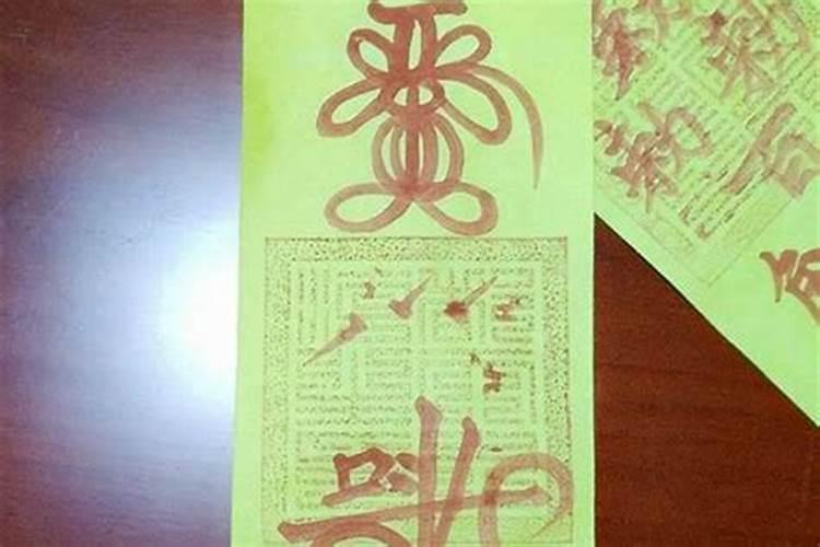 文昌符的作用