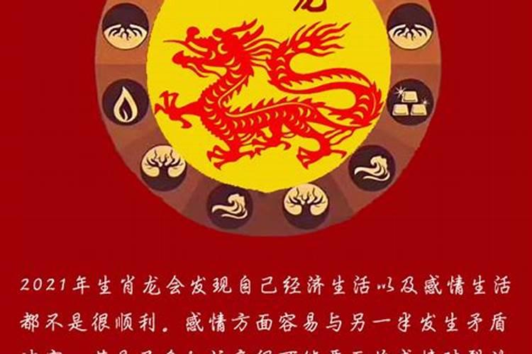 2025年化解破太岁最佳方法