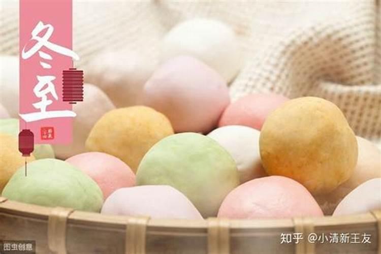 冬至吃冬至团的来历,冬至的饮食习俗有哪些,冬至又有