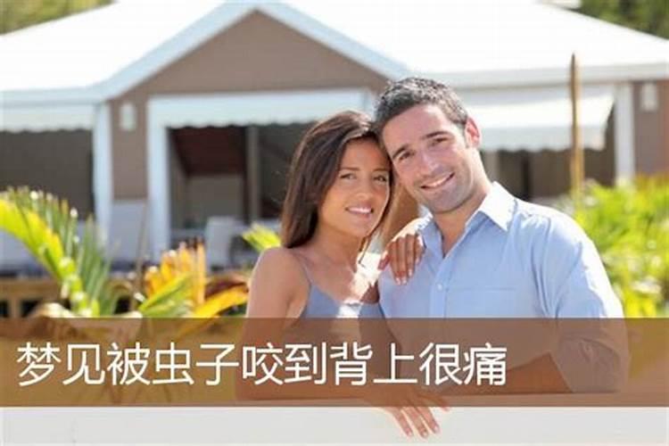 1999年腊月初八是什么星座
