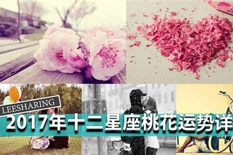 农历9月初9是什么星座