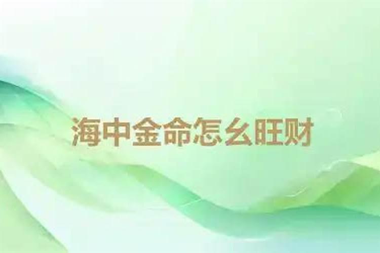 乙丑纳音