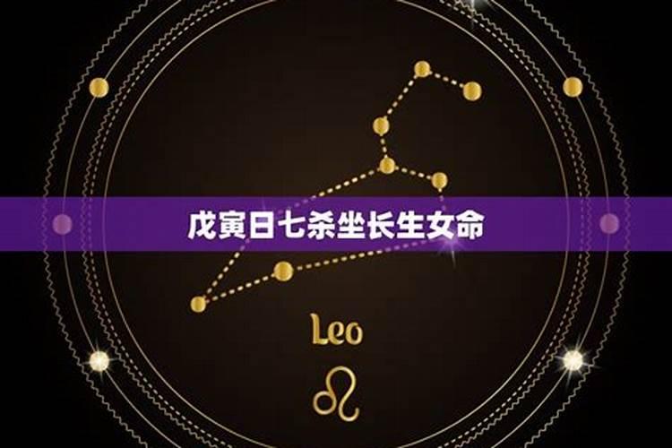 八字算命中七杀是什么意思八字算命中七杀简单介绍