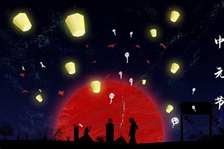 中元节可以提前烧纸吗 中元节是否可以提前烧纸
