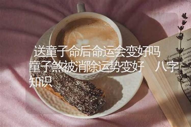 属牛36岁本命年很可怕吗 健康运势如何？