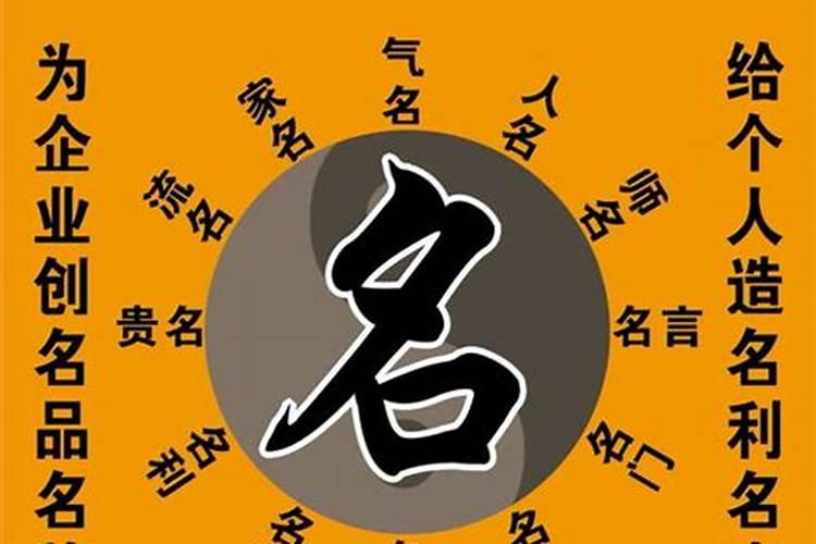 易经中最吉利的公司名字 易经公司起名字