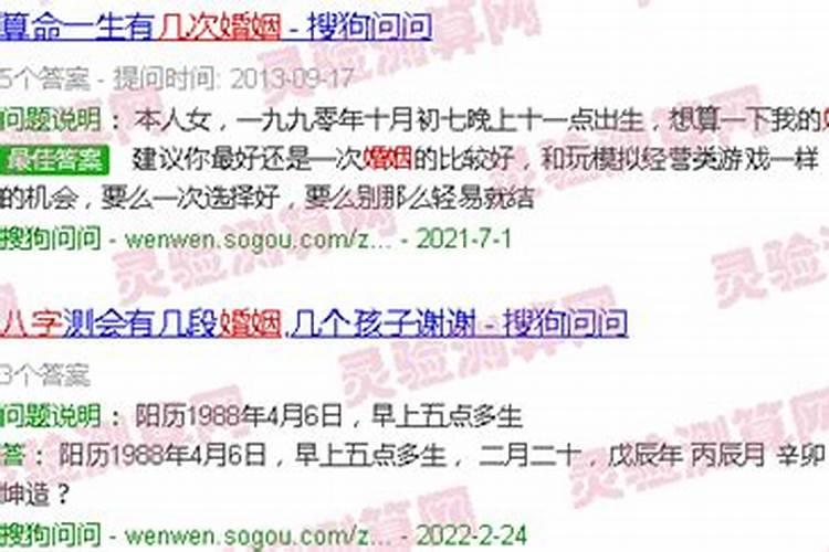 男女八字合婚什么是更为紧要的事情？