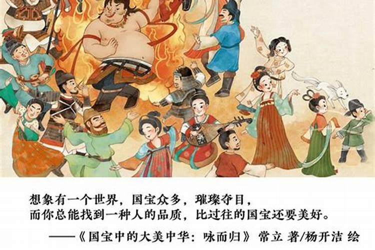 中秋节会吃什么食物