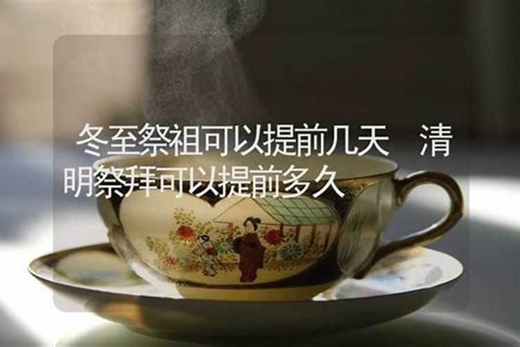 七杀出现在年柱月柱上是什么