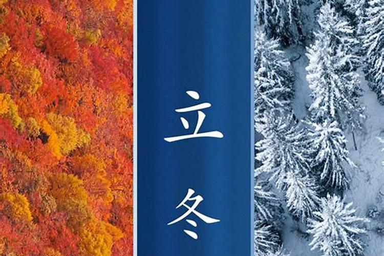 立冬是二十四节气中的第几个？其确定的根据是以太阳到达黄经225度为准...