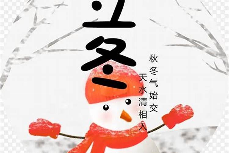 2025年立秋是几点几分几秒