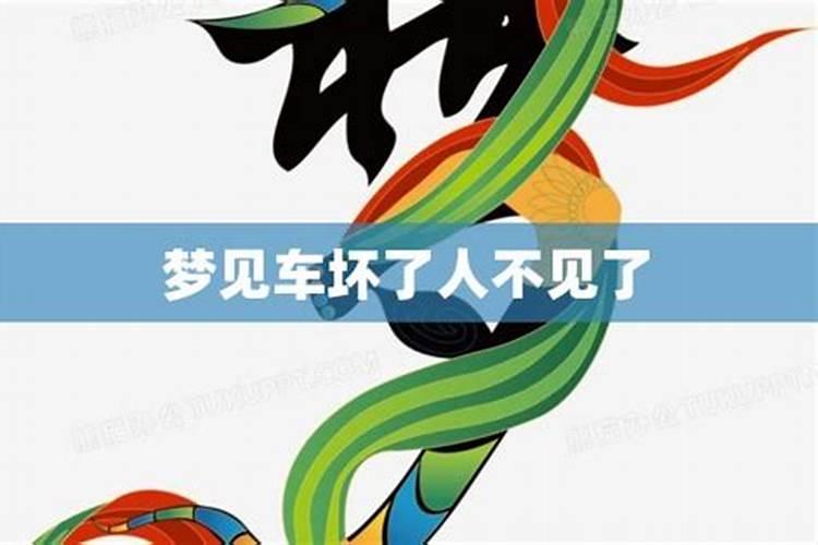 女命地支三合局必离婚,请问从八字看是否会离婚