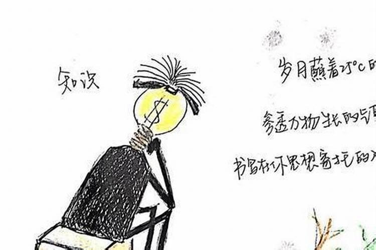 生肖鼠2008年2025年运势如何 生肖鼠2008年2025年全年运势