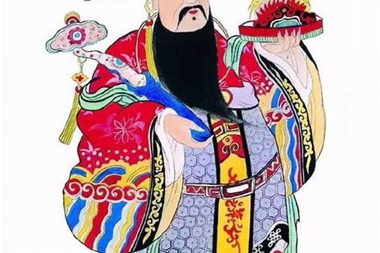 元宵节要拜财神吗