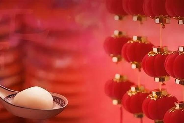 正月十五给财神上供吗