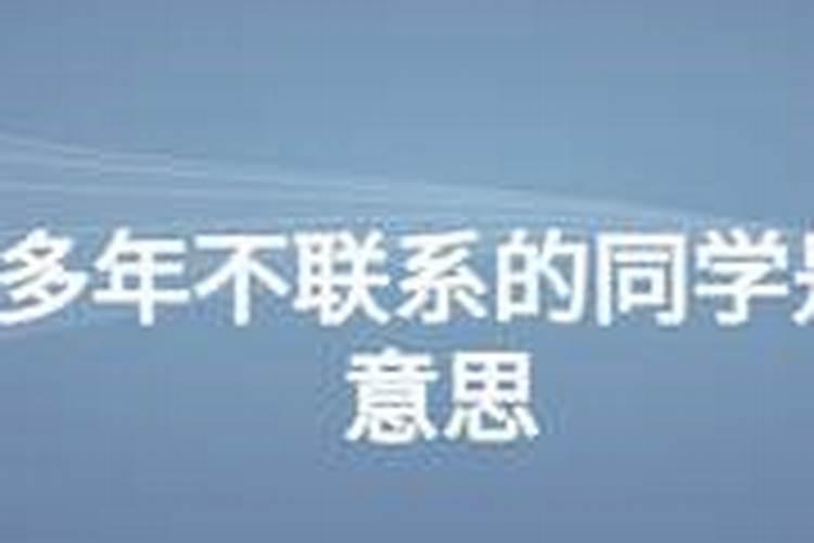 2025年鼠年运势及运程1984