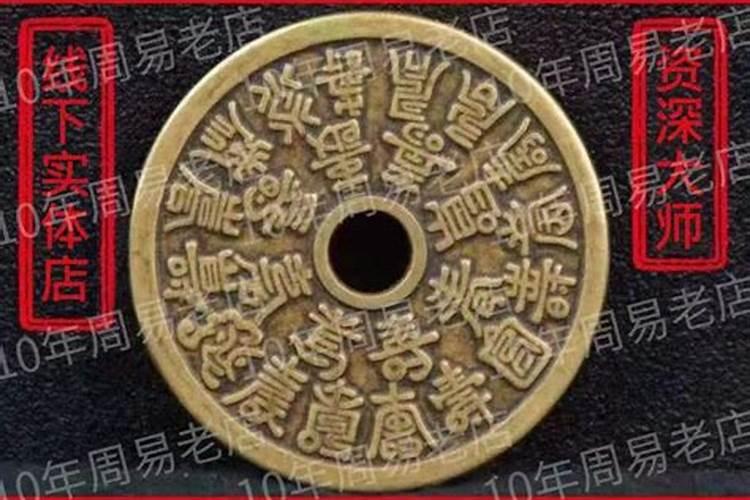 本命年犯太岁是什么意思