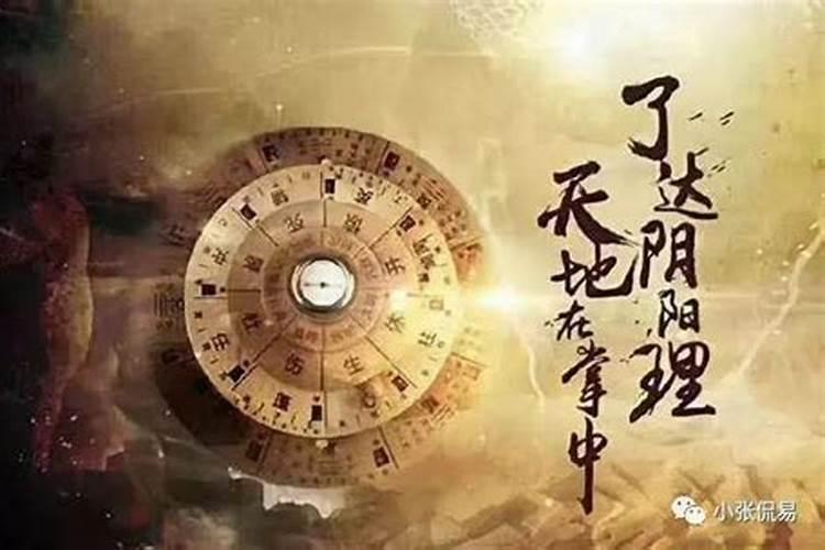 甲申日出生,命运好不好,男女八字精批2023版